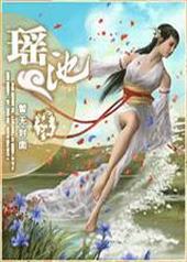 兰斯性格